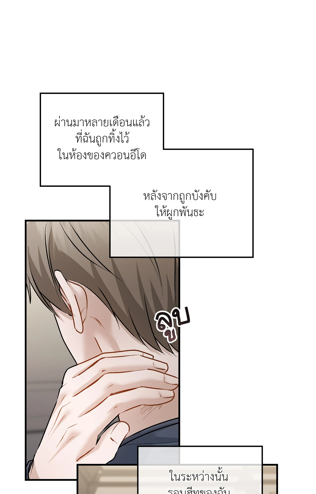 หน้า 53