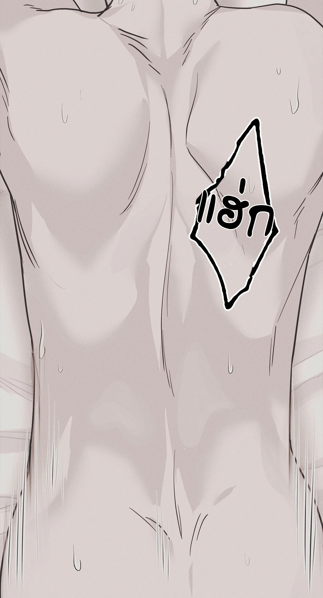 หน้า 67