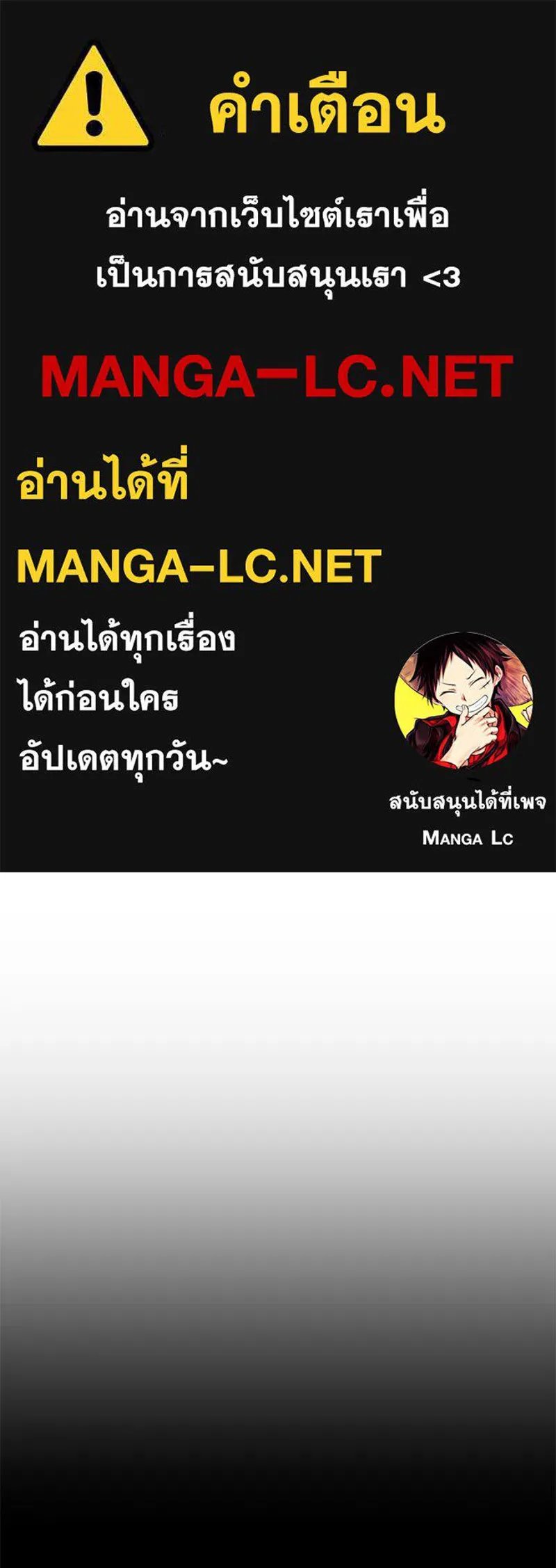 Hunter World’s Gardener คนสวนโลกฮันเตอร์ ตอนที่ 49 - รูปที่ 1