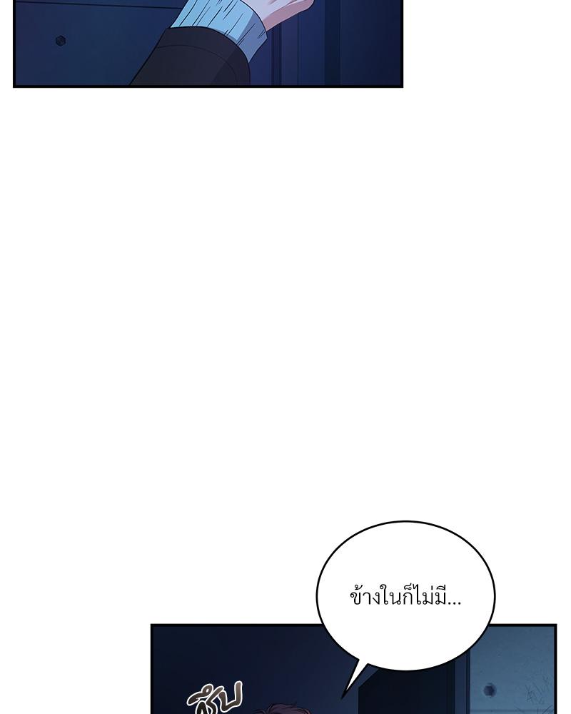 หน้า 63