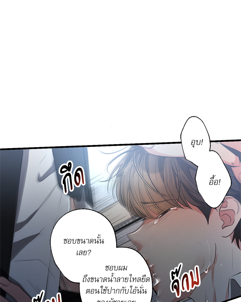 หน้า 77
