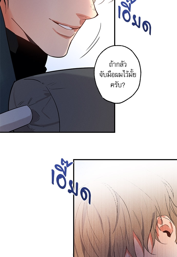 หน้า 94