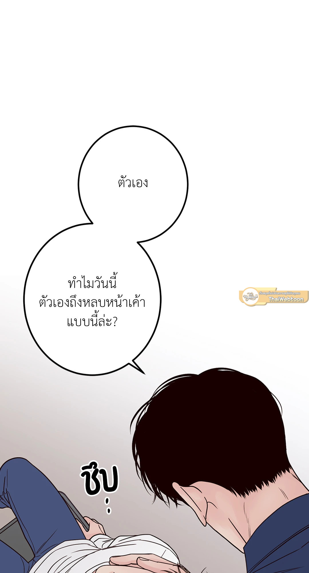 หน้า 71