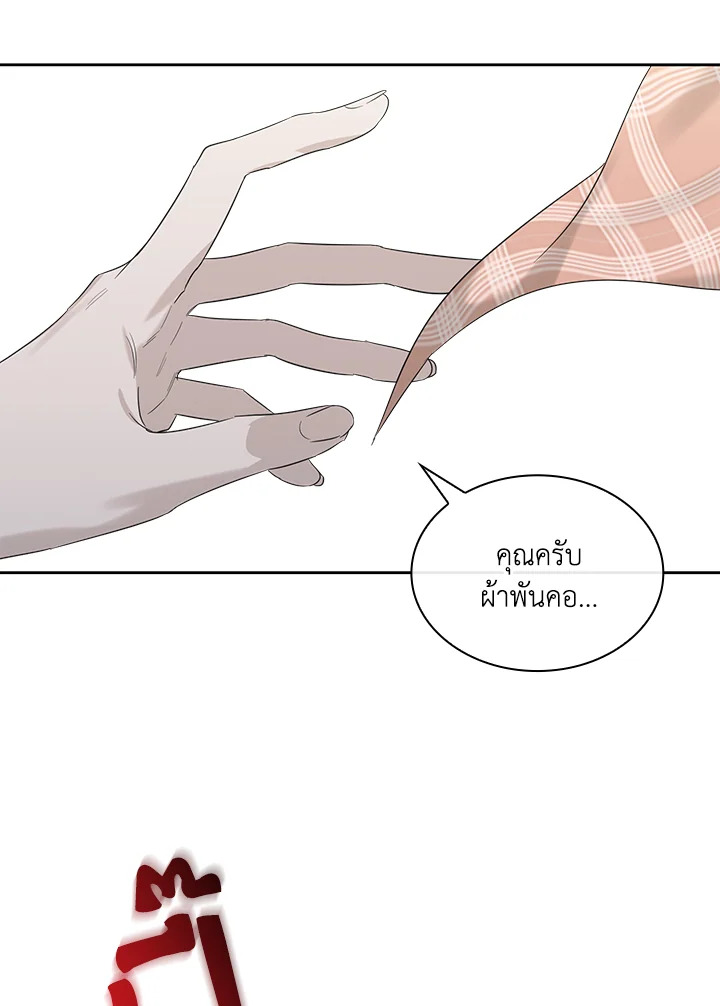 หน้า 81
