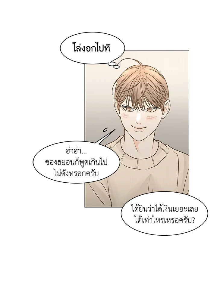 หน้า 67