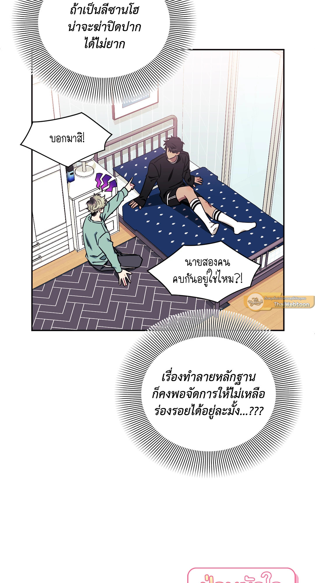 หน้า 61