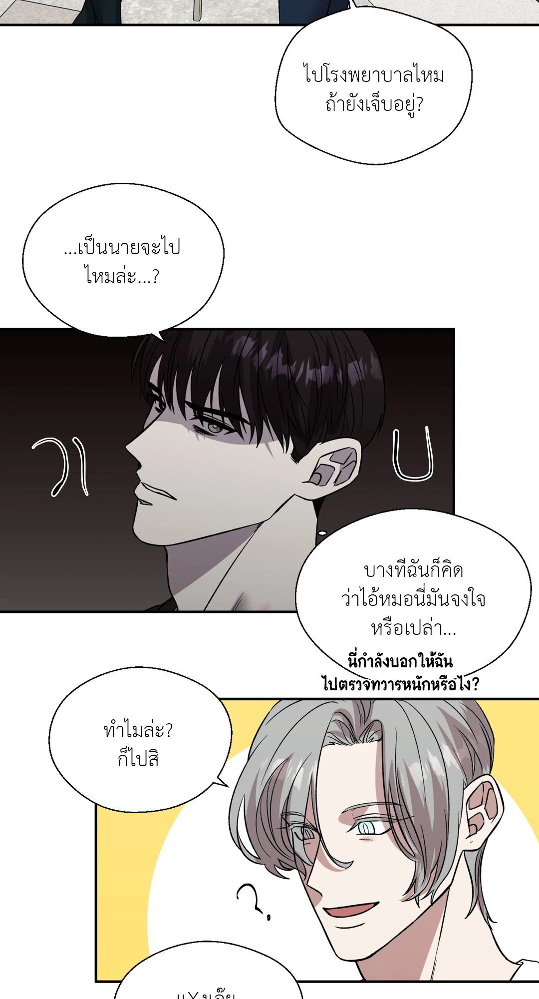 หน้า 31