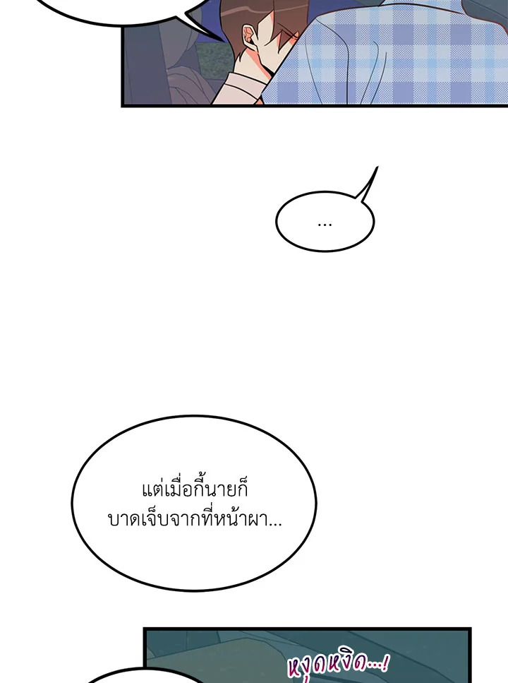 หน้า 40