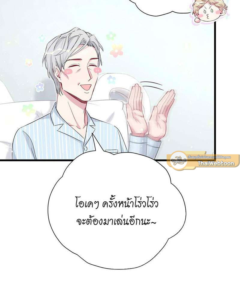 หน้า 37