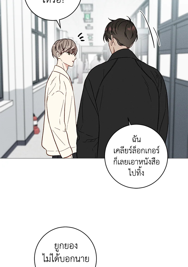 หน้า 46