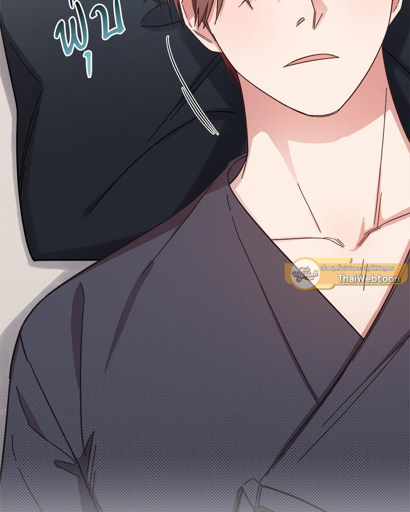 หน้า 79