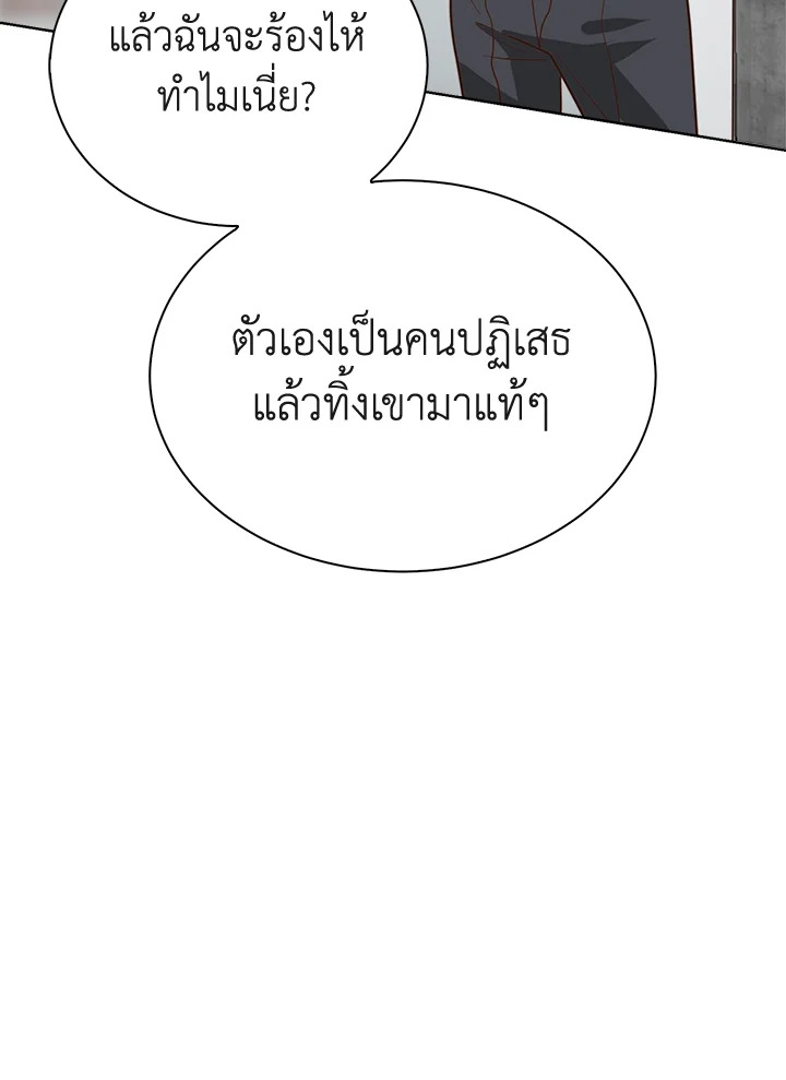 หน้า 146