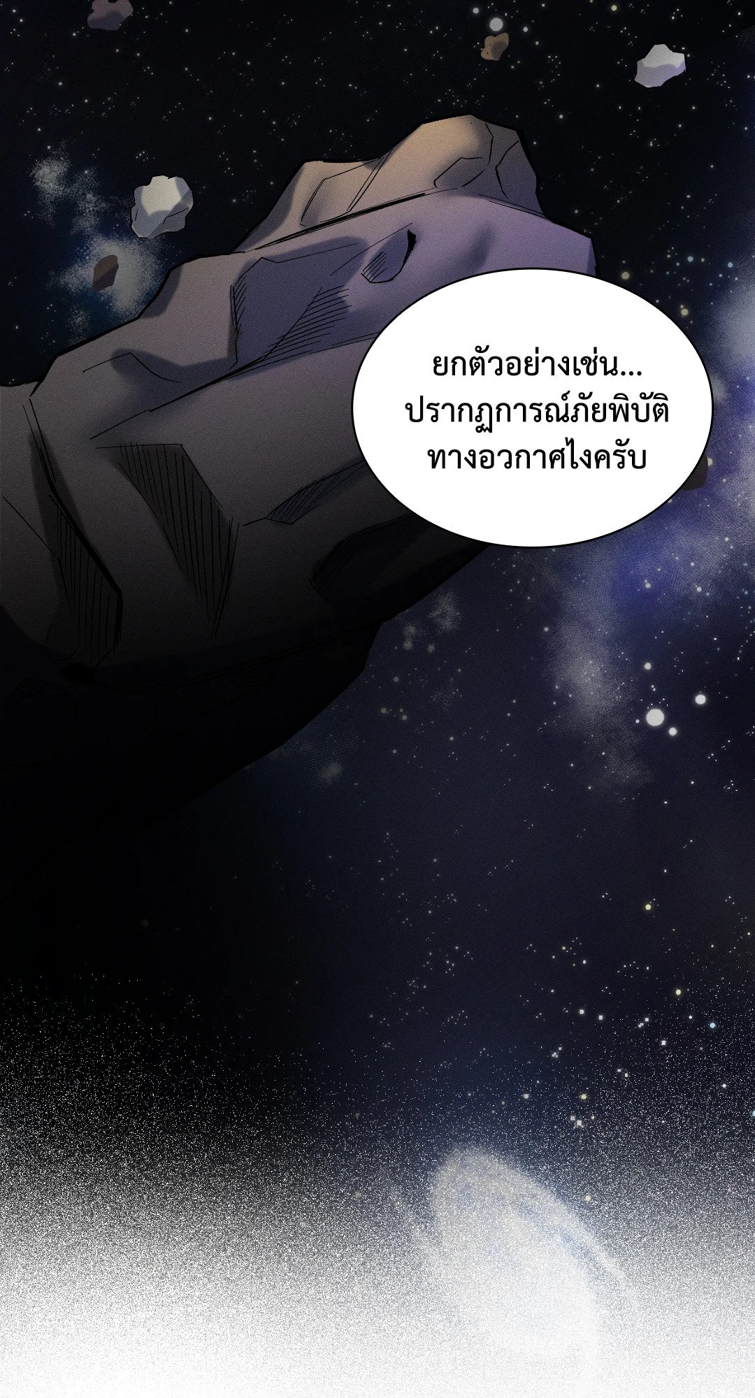 หน้า 76