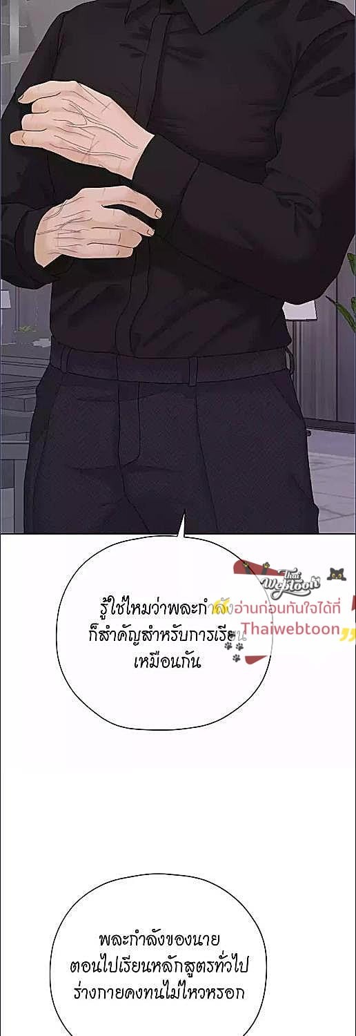 หน้า 56