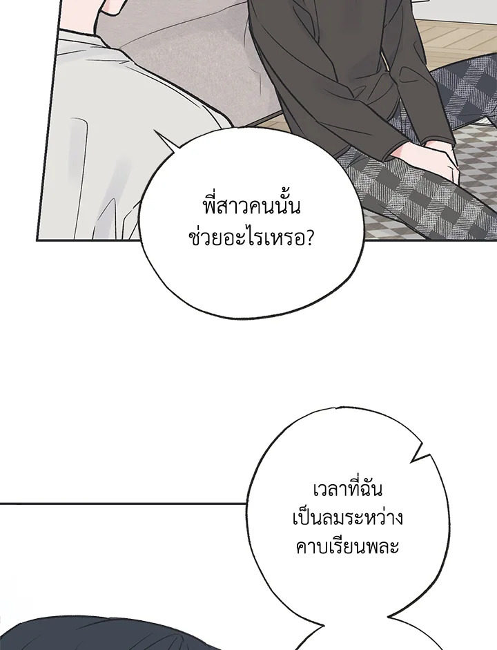 หน้า 52