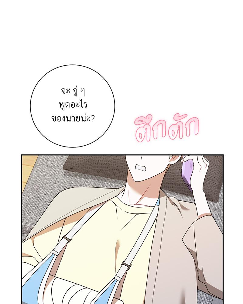 หน้า 85