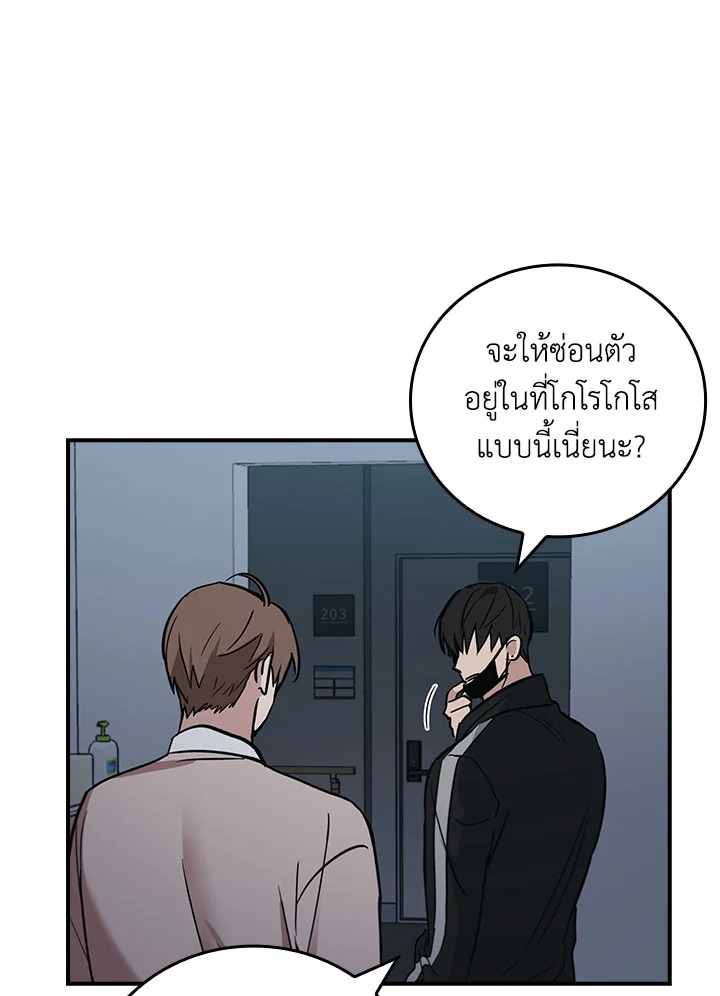 หน้า 63