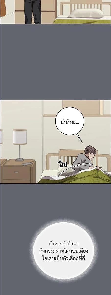 หน้า 45