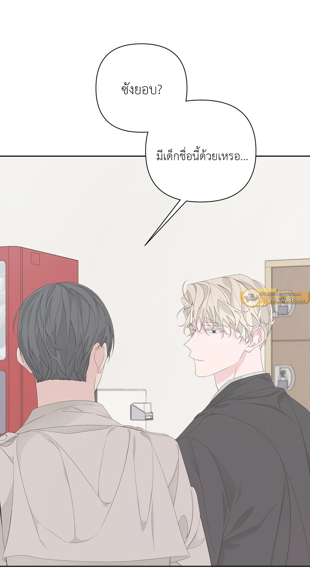 หน้า 69