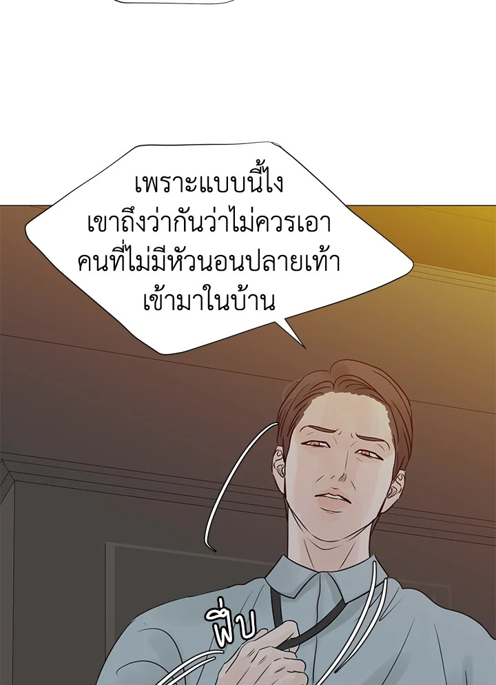 หน้า 86
