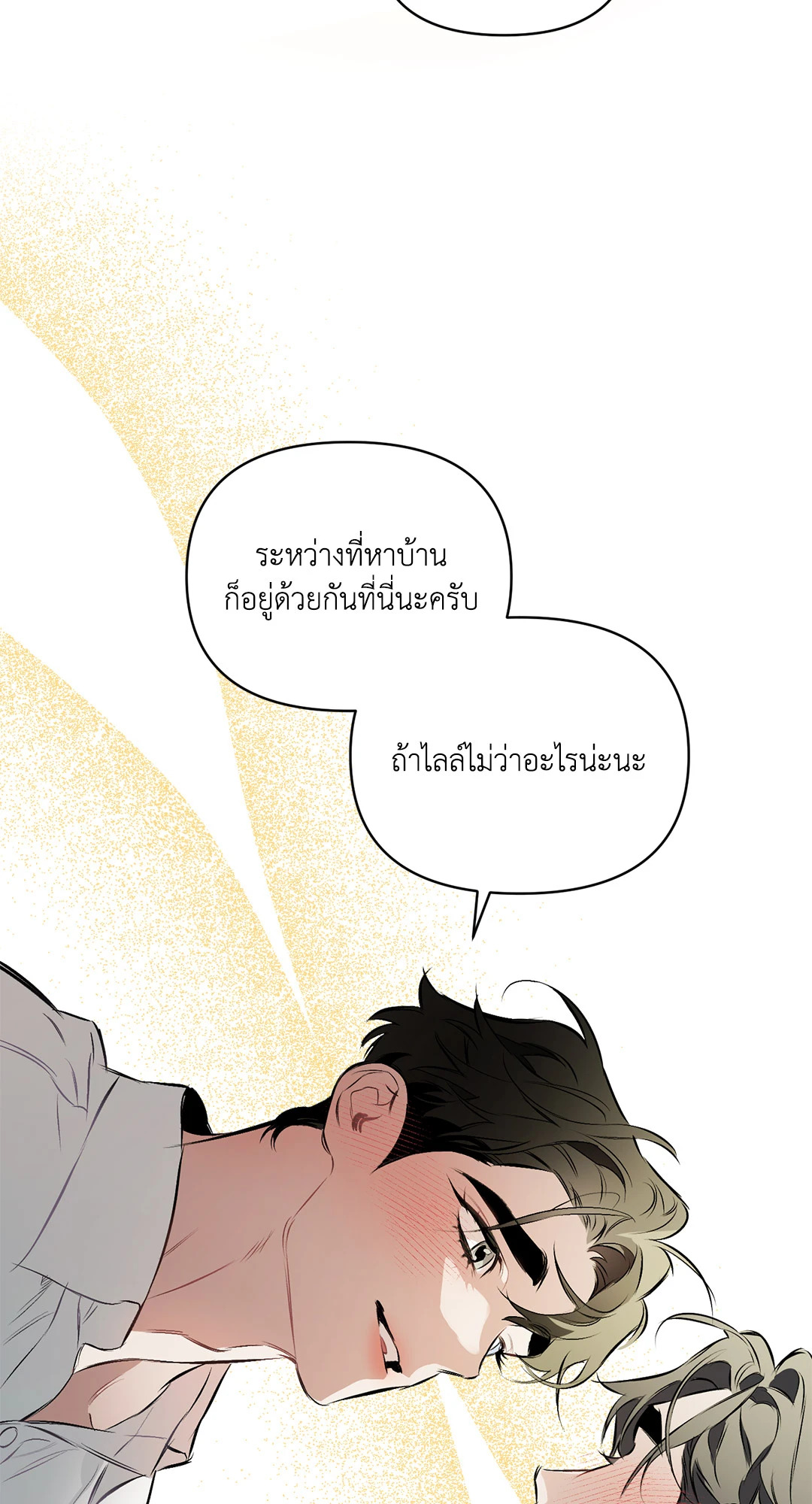 หน้า 80