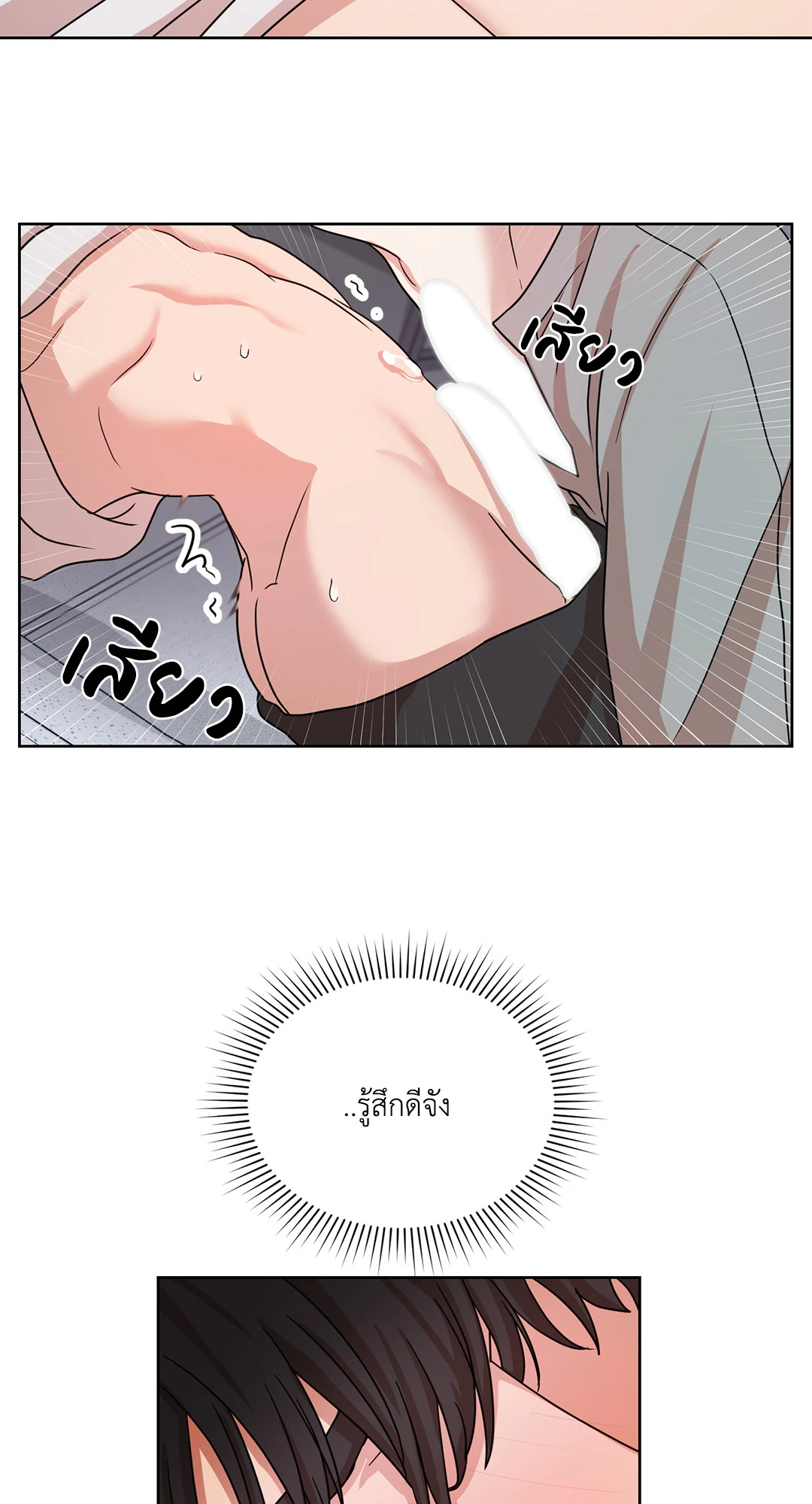 หน้า 65