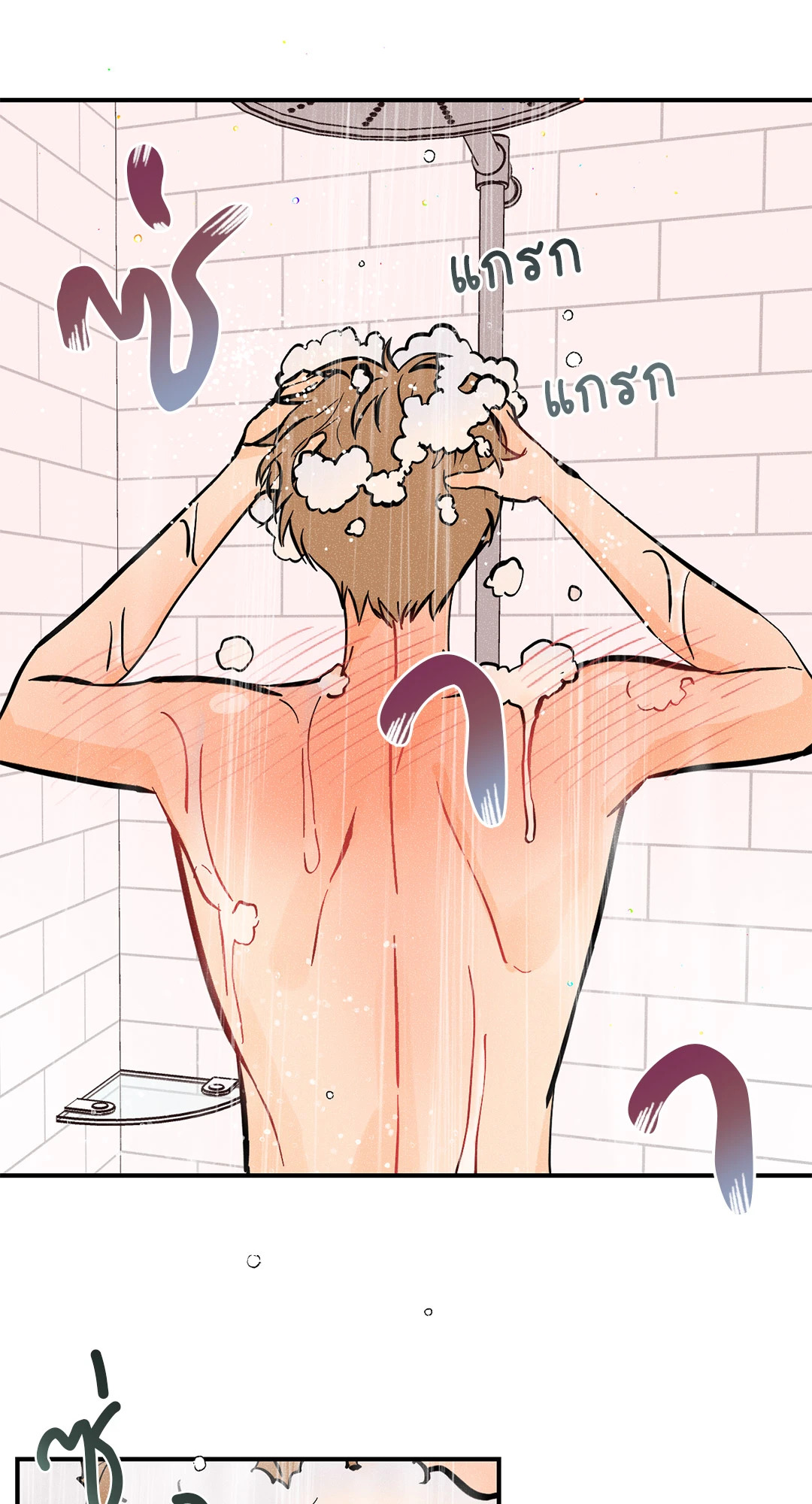 หน้า 24