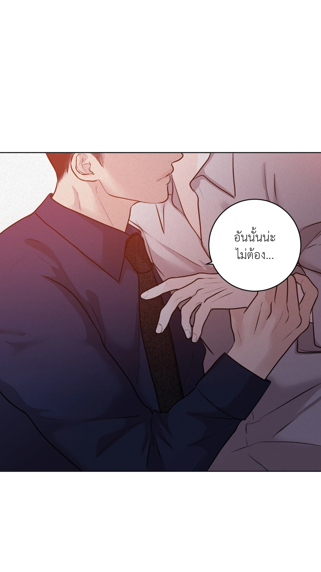 หน้า 101