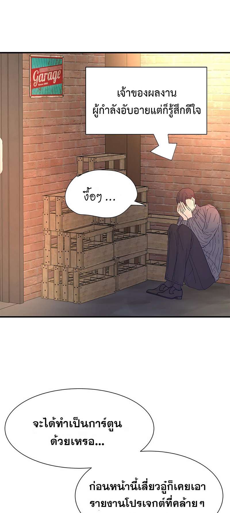 หน้า 29