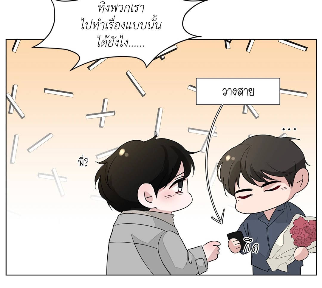 หน้า 73