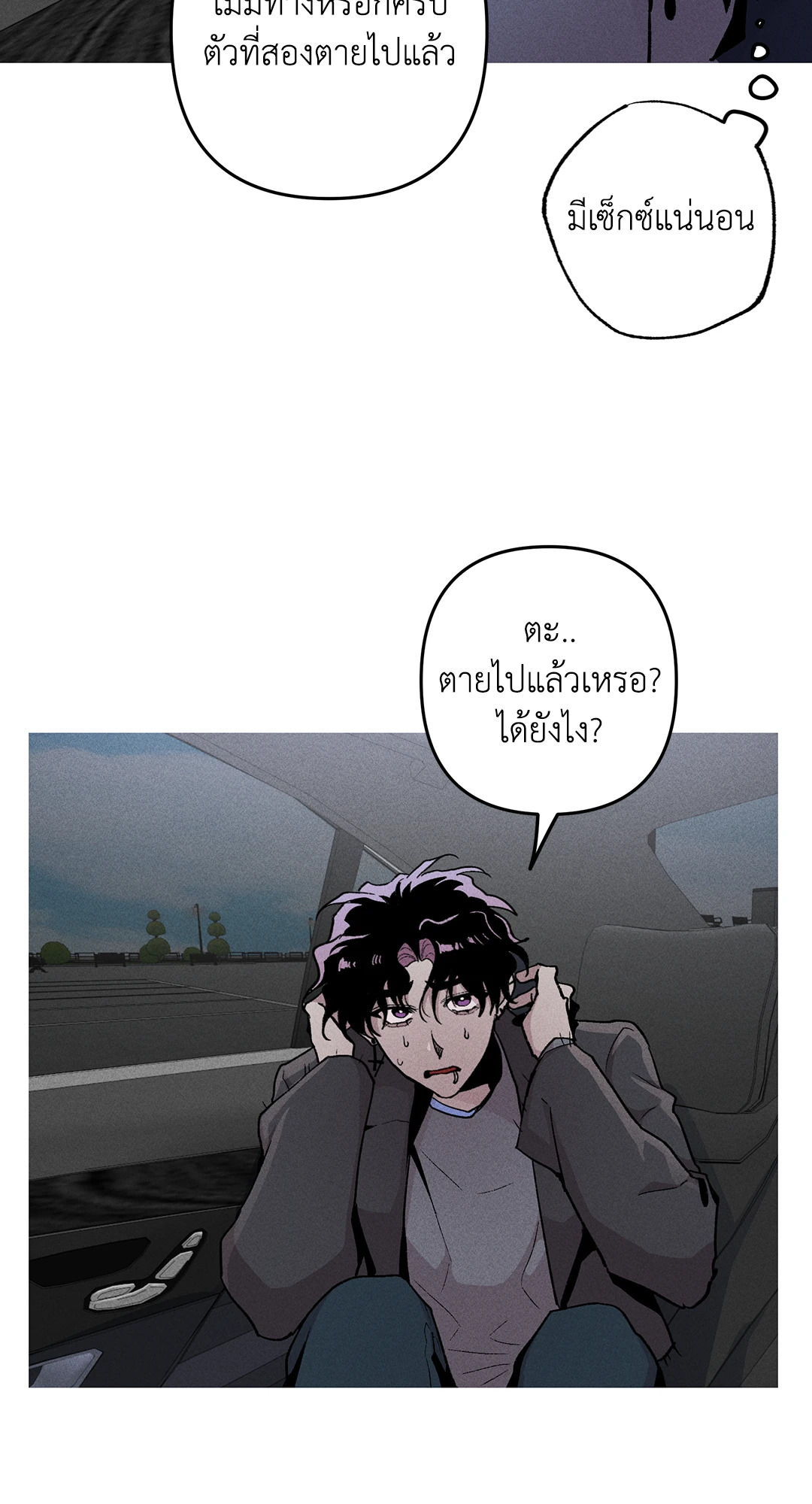 หน้า 52