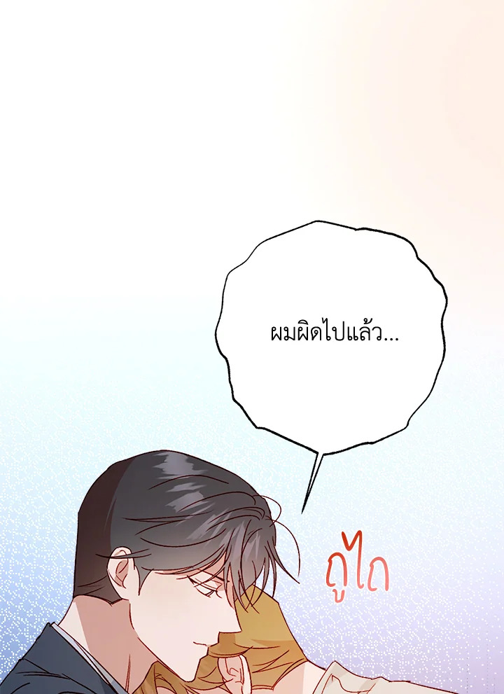 หน้า 90