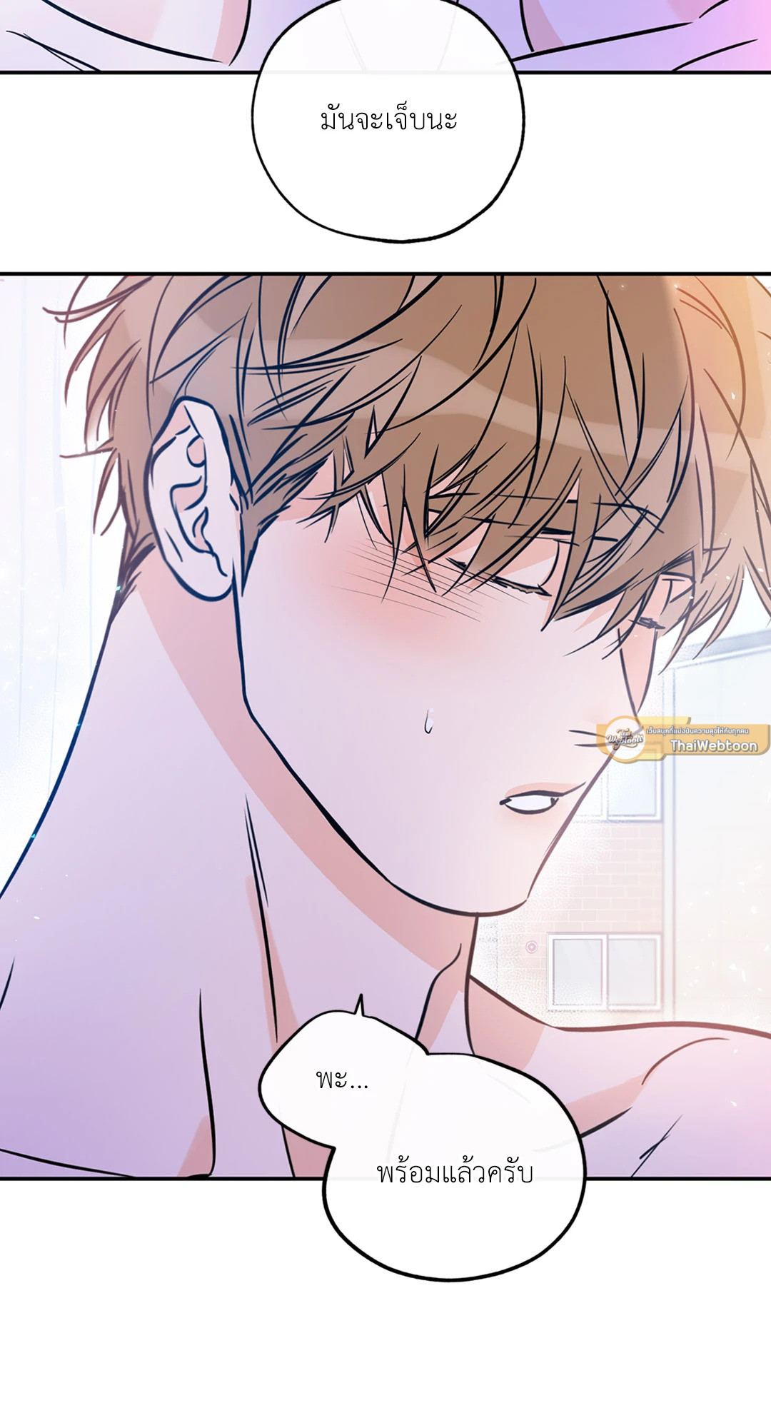 Lucky Paradise ตอนที่ 81.12 - รูปที่ 2