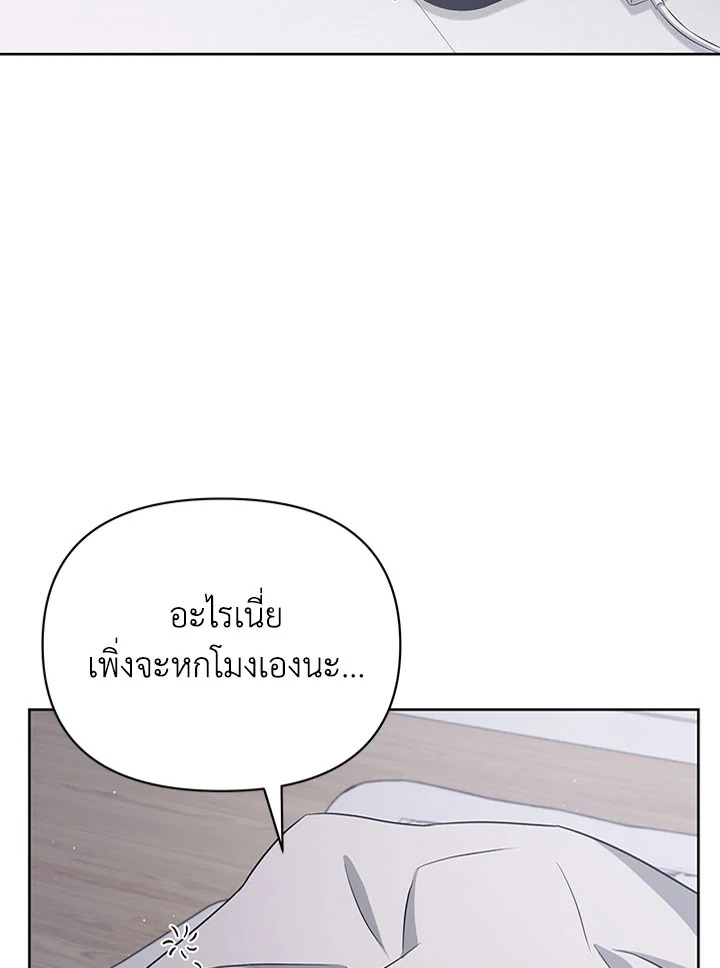 หน้า 120