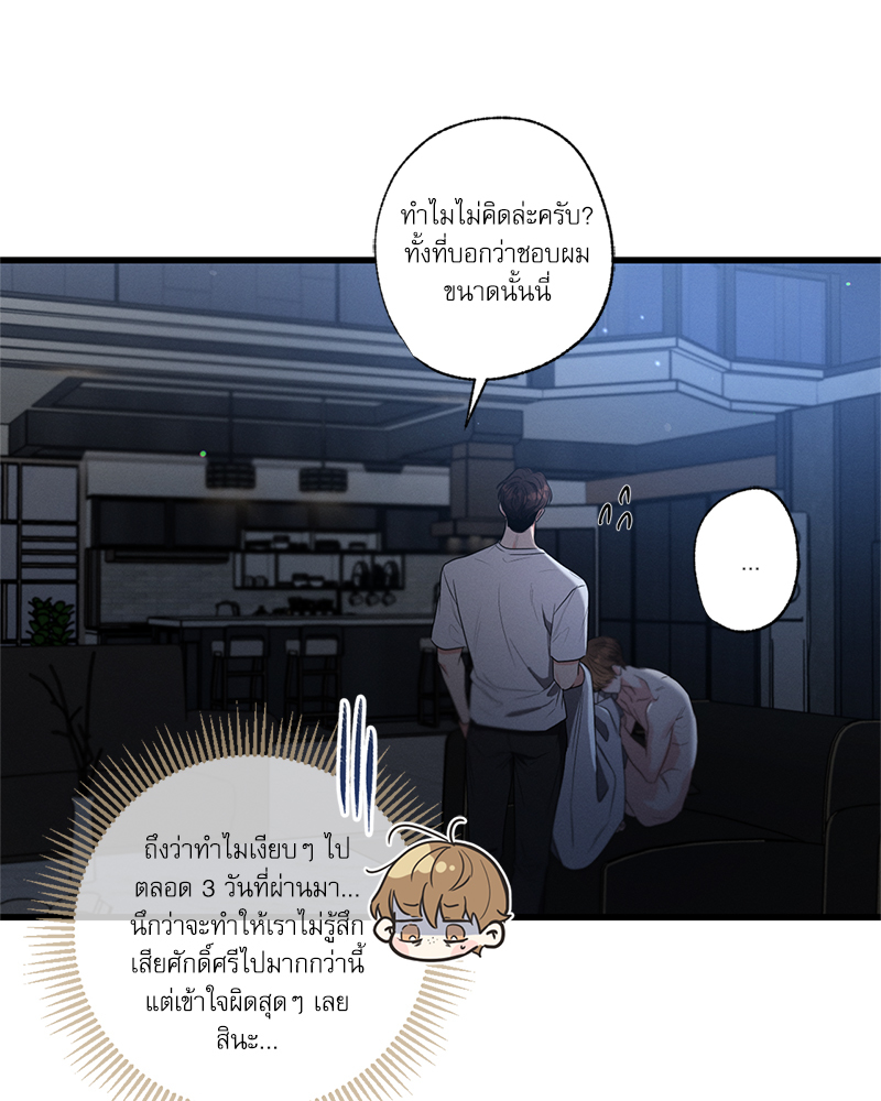 หน้า 45