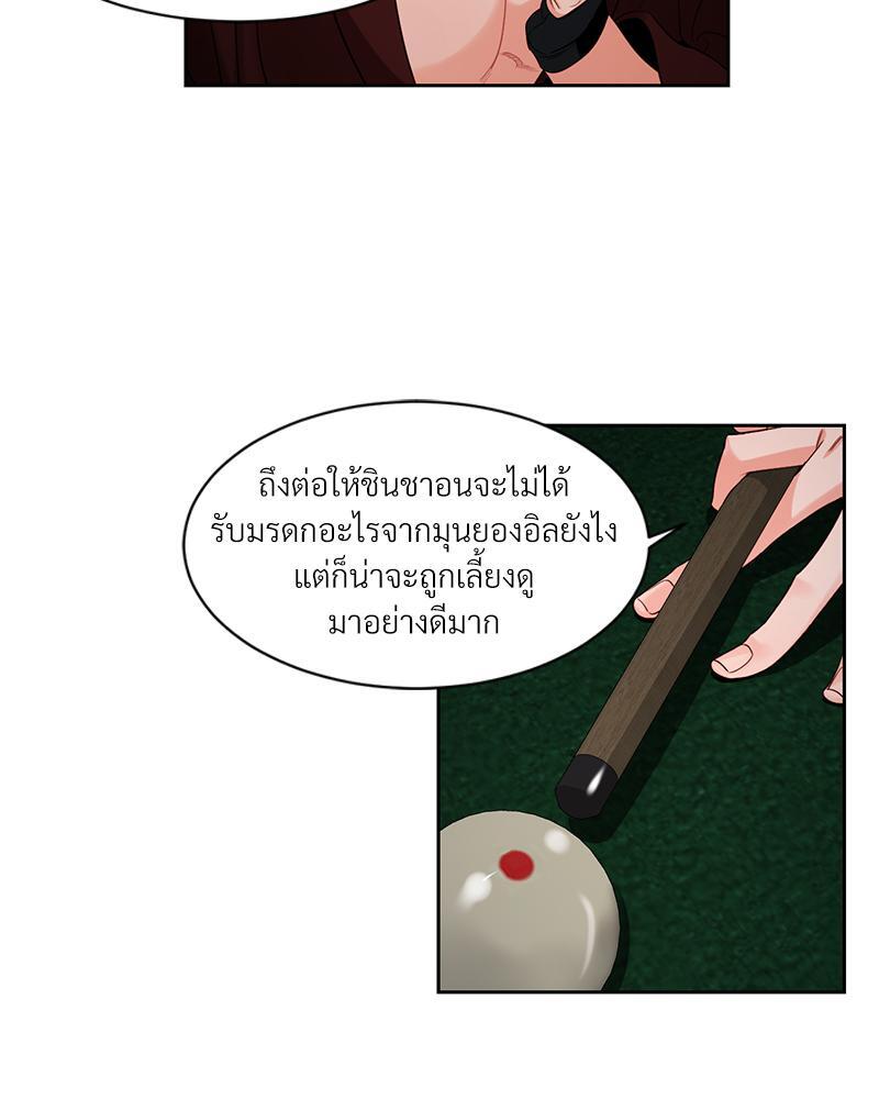 หน้า 36