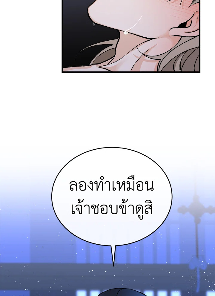 หน้า 83