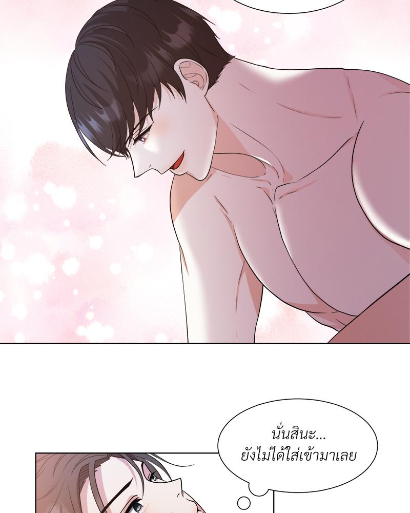 หน้า 73