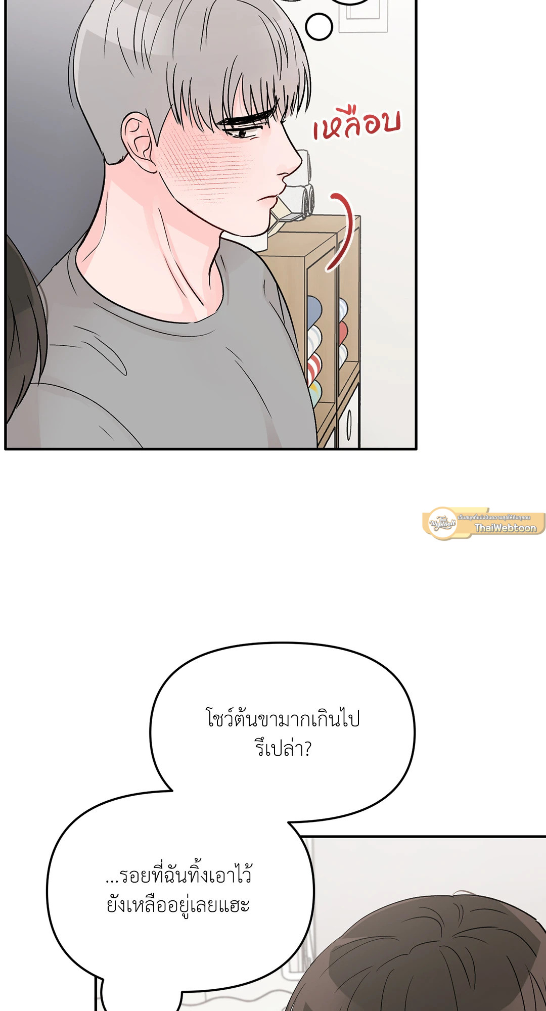 หน้า 37