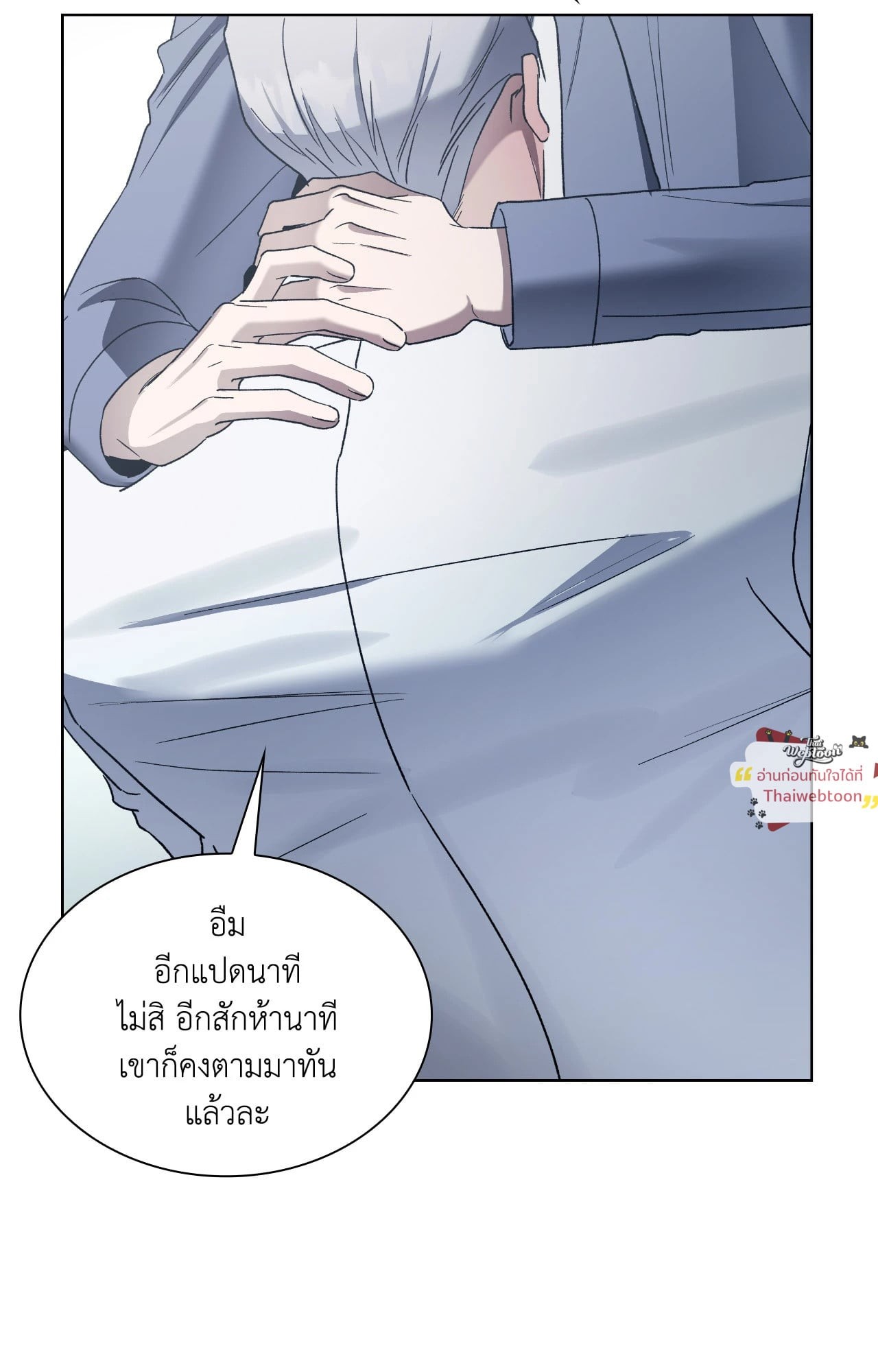 หน้า 71