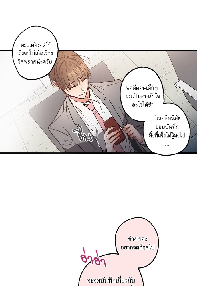 หน้า 67