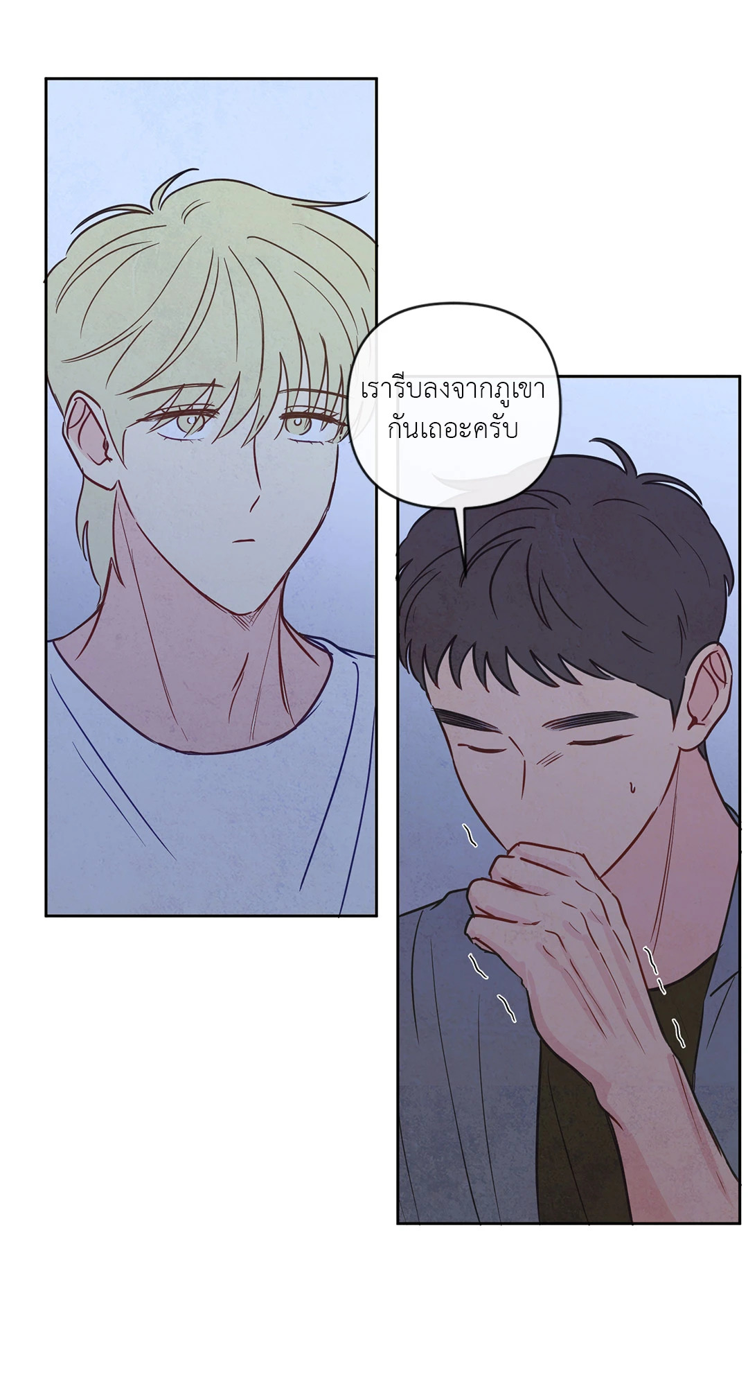 หน้า 55
