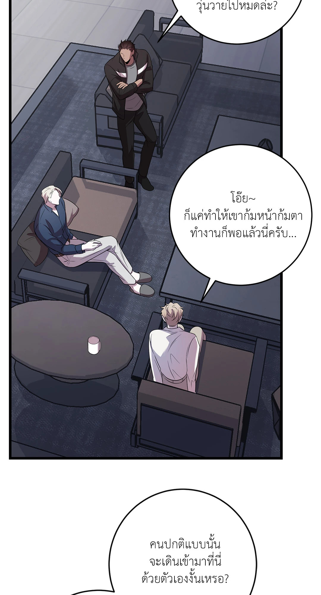 หน้า 66