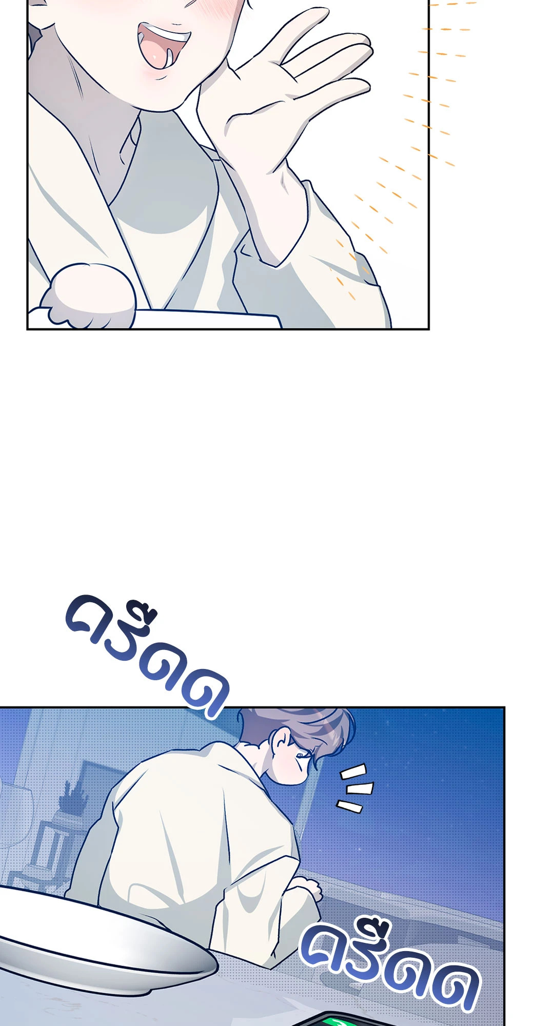 หน้า 80