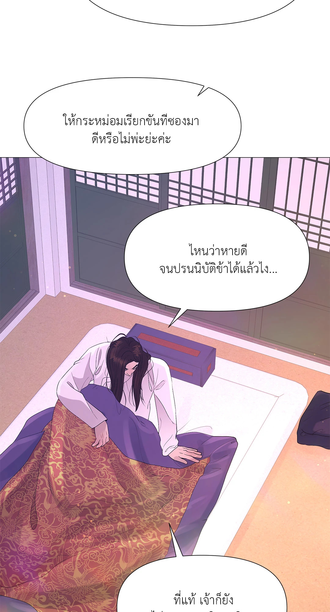 หน้า 49