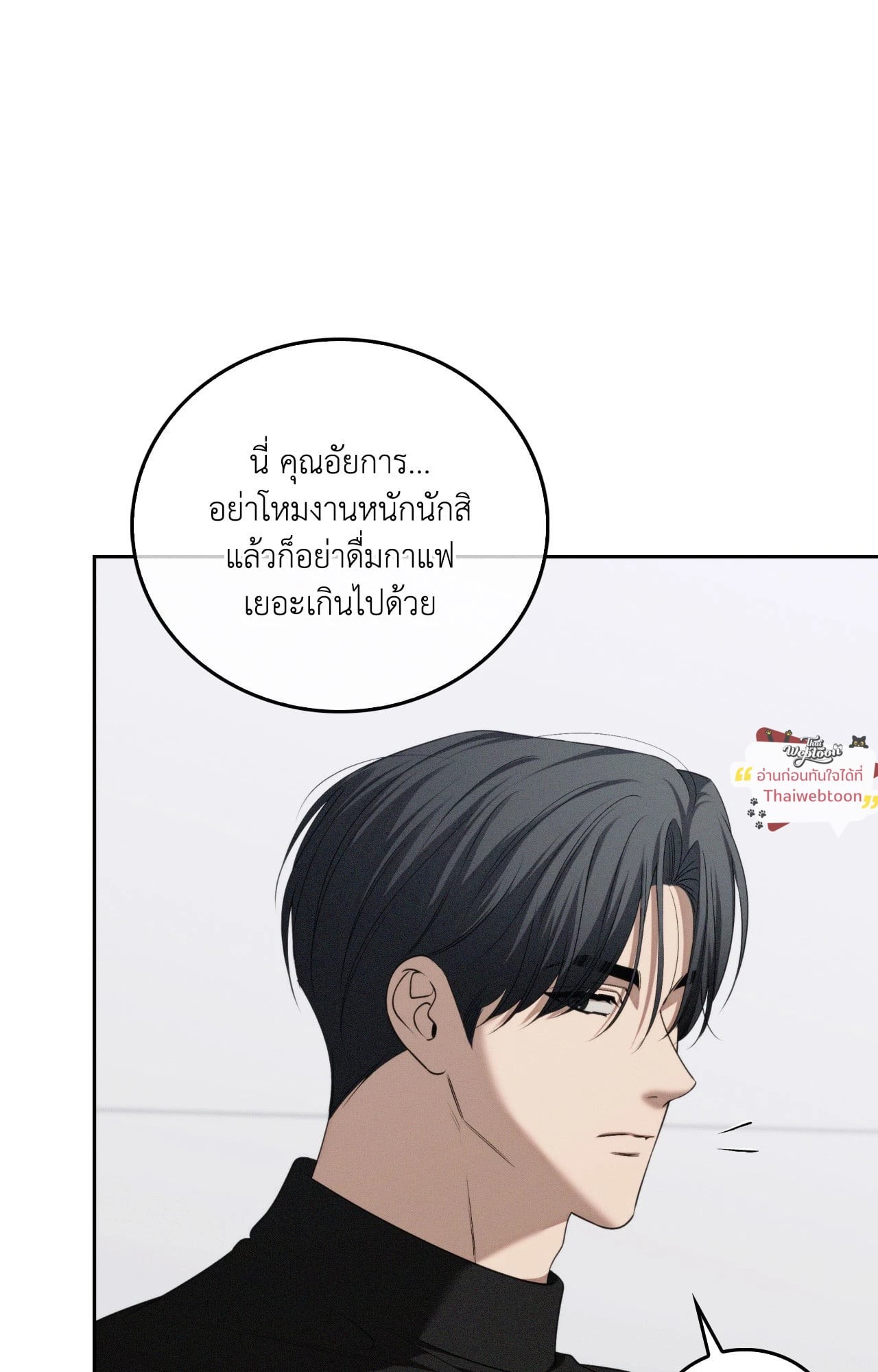 หน้า 103