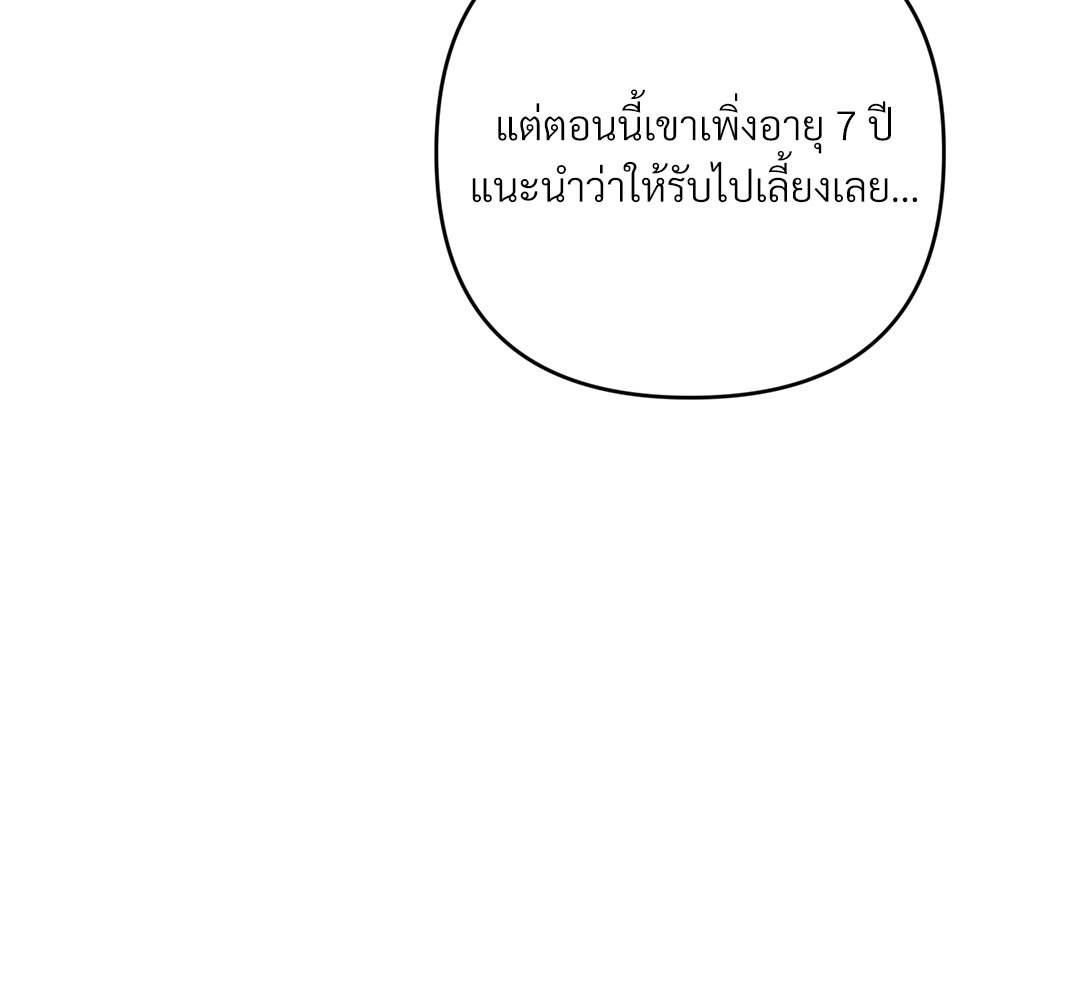 หน้า 94