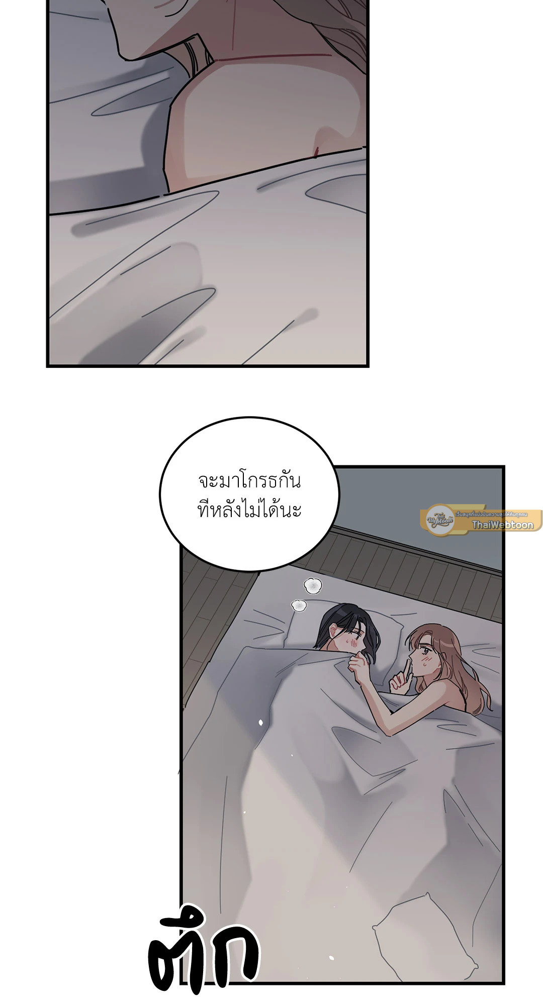 หน้า 61