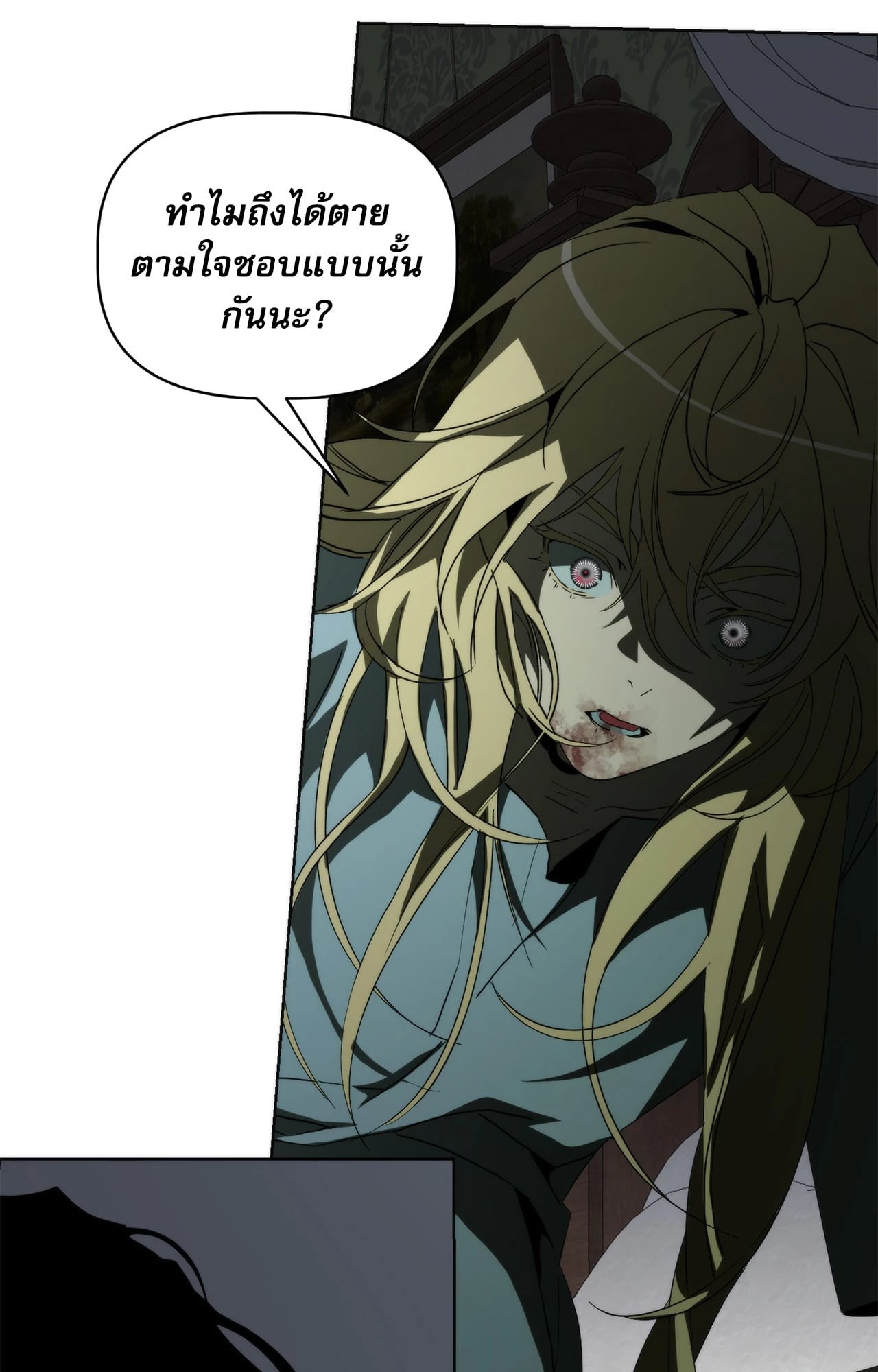 หน้า 55