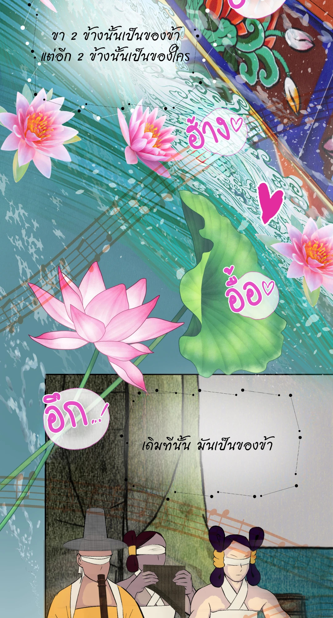 หน้า 78